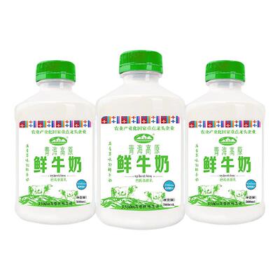 青海湖青海高原鲜牛奶500ml*5瓶