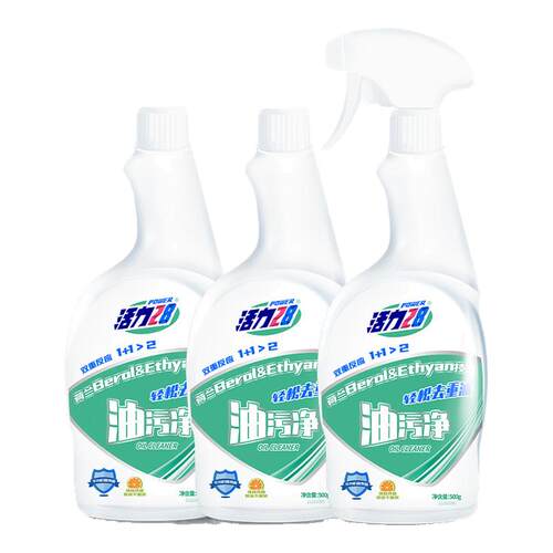 民族品牌 正品保障