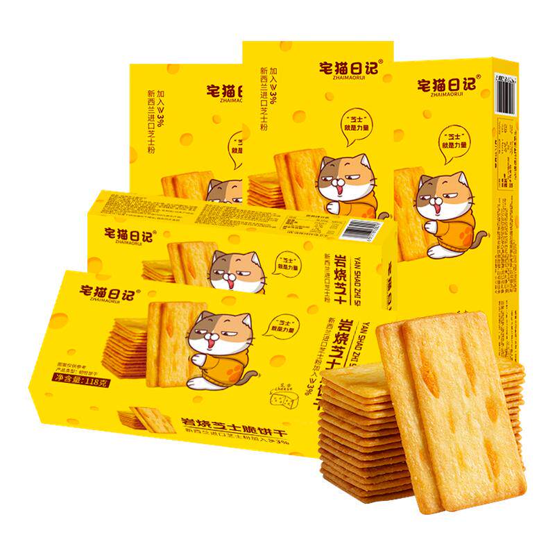 ���ڲ�����լè�ռ�����֥ʿ����ζС���ɡ�1�г��ʡ�����֥ʿ118g  6.8Ԫ