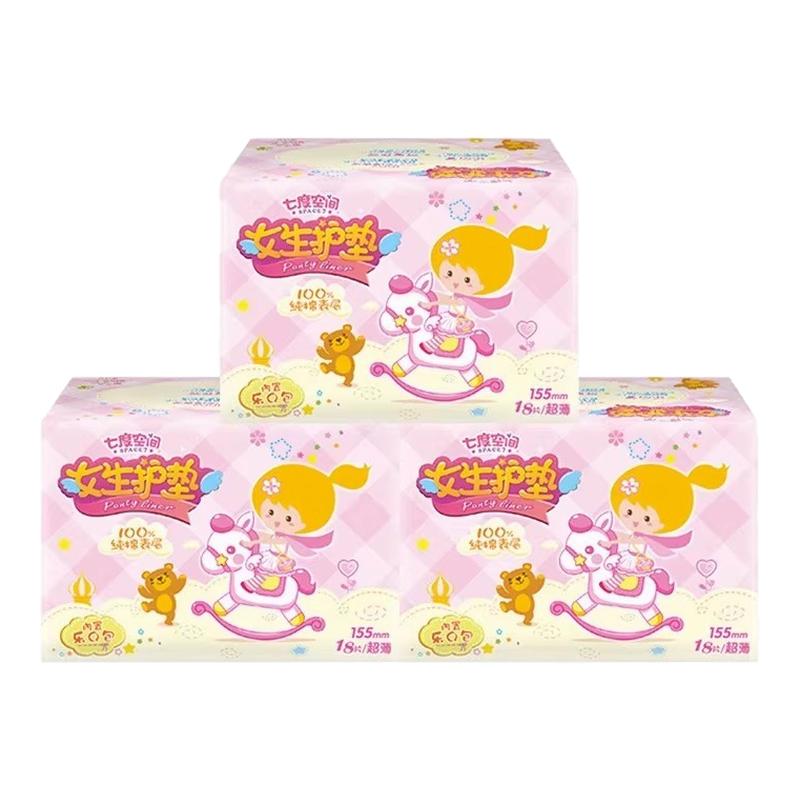 七度空间卫生巾少女护垫155mm18片纯棉超薄日用姨妈巾官方正品