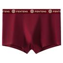 四角裤 纯棉抗菌男生马年平角结婚礼物男款 男士 芬腾本命年红色内裤