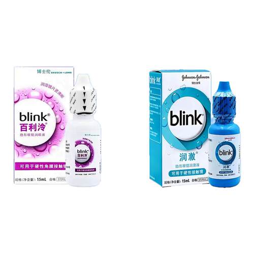 强生blink百利泠润澈润眼液15ml硬镜护理液240ml角膜塑形ok镜TF