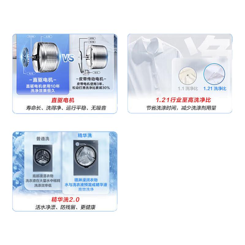 海尔滚筒洗衣机云溪77E家用全自动10公斤kg直驱洗烘干一体机77EU1