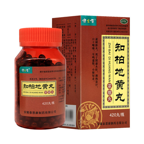 【健之佳】知柏地黄丸(浓缩丸)420丸*1瓶/盒
