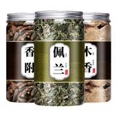 香附木香佩兰玫瑰花各50克10g克香包正品 中药材香附子砂仁做枕头