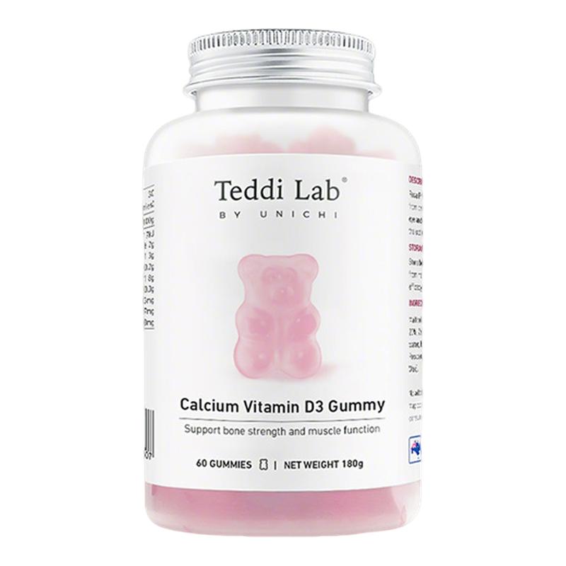 Unichi钙d3小熊软糖补钙成人骨骼强健青少年成长钙片澳洲进口钙片
