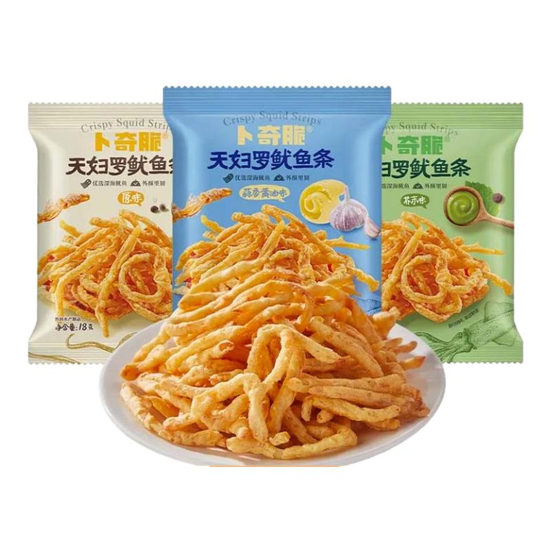 卜奇脆天妇罗鱿鱼条香脆鱿鱼丝宿舍追剧解馋即食休闲零食海味小吃