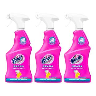 渍无踪Vanish活氧衣领净领洁净白彩衣物强力去黄去渍喷雾500ml