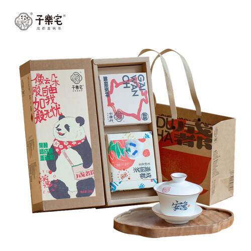 成都盖碗茶川派茉莉花茶套装礼盒