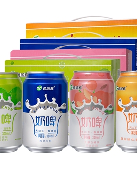 新疆西域春奶啤饮品300ml罐装非啤酒乳酸菌饮料特产奶啤