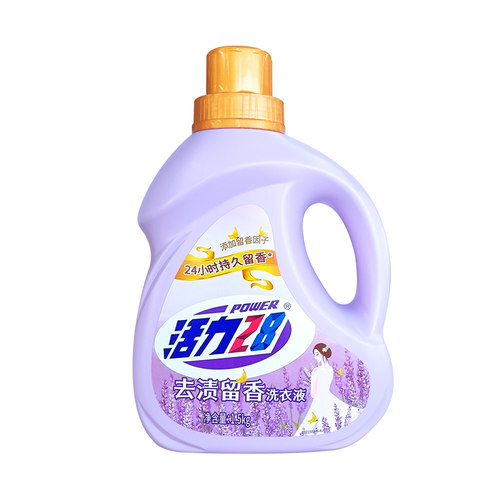 活力28去渍留香洗衣液