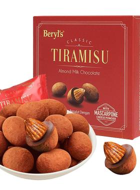 马来西亚进口BERYL'S倍乐思提拉米苏扁桃仁夹心坚果仁牛奶巧克力