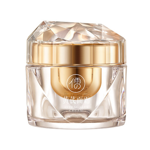 【药监局认证】国货黄芪霜第1名