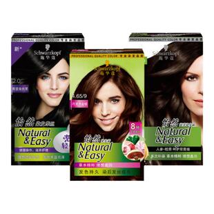 施华蔻染发膏染发剂怡然无氨植物盖白自然棕色摩丝泡泡染正品家用