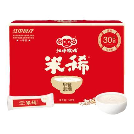 江中猴姑米稀袋装原味早餐养胃食品猴头菇粉养胃早餐米糊15天量