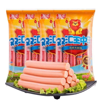 双汇王中王50g*50支袋装500g火腿肠泡面煎烤肠香肠肉肠类50克400g