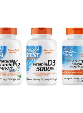 维生素d3k2镁三合一金达威vd维生素d成人女维d正品官方旗舰店vd3