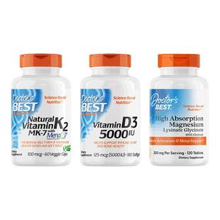 维生素d3k2镁三合一金达威vd维生素d成人女维d正品官方旗舰店vd3