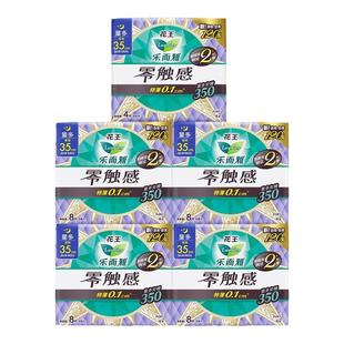 花王乐而雅零触感卫生巾超薄棉柔姨妈巾夜用350mm40片