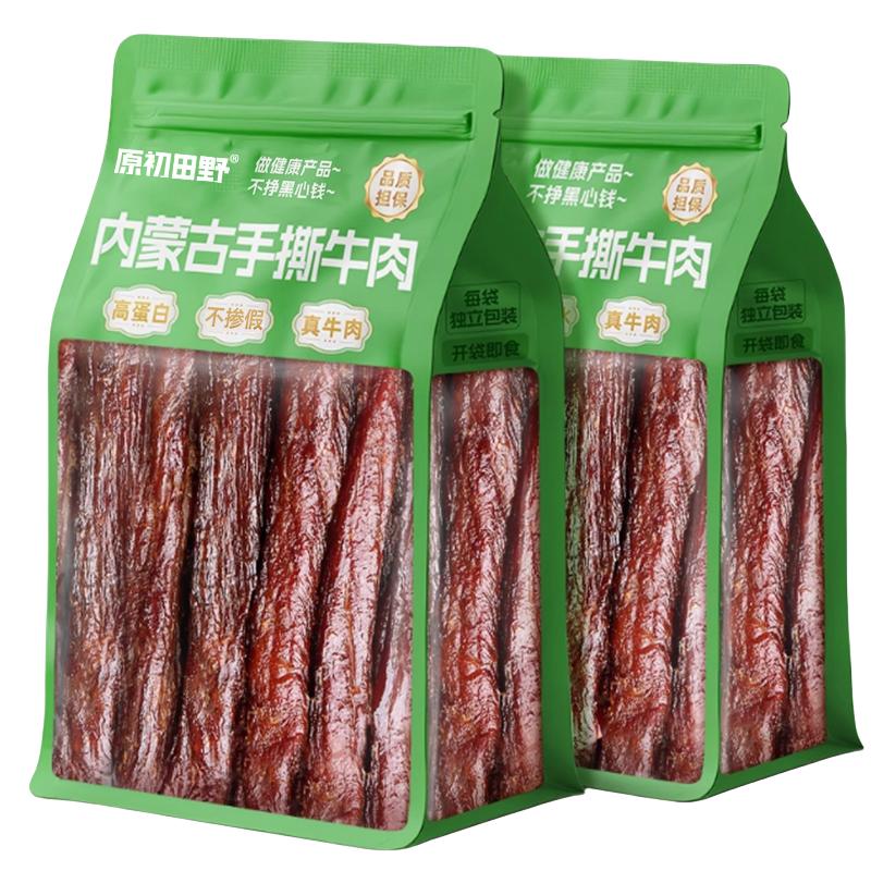 正宗手撕牛肉干内蒙古特产风干牛肉零食即食无添加孕妇儿童湿软