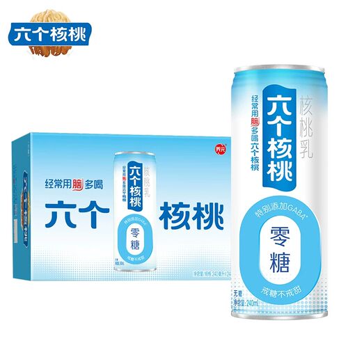 六个核桃无糖核桃乳240ml*24罐