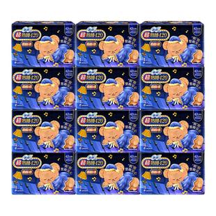 苏菲卫生巾黄油小熊夜用超熟睡420柔棉感透气量多姨妈巾官方正品