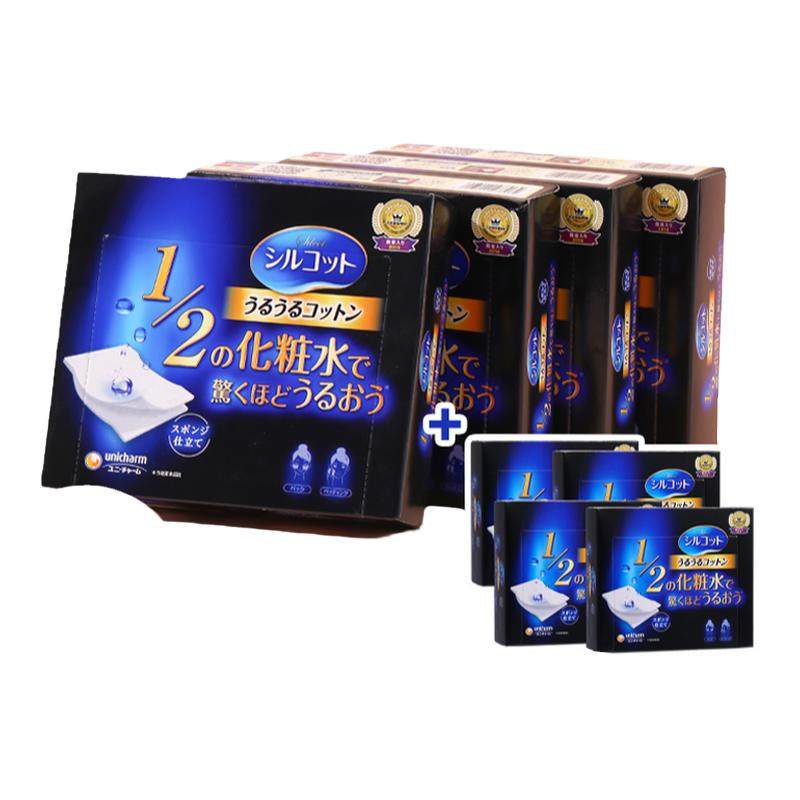 8盒装日本尤妮佳化妆棉湿敷女士脸部卸妆专用1/2省水棉片官方旗舰,彩妆/香水/美妆工具,化妆/美容工具,淘宝优惠券,粉丝福利购,淘宝优惠卷