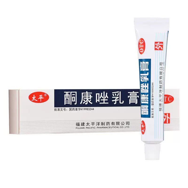 国药准字OTC酮康唑乳膏正品手足癣体癣股癣花斑癣及皮肤念珠菌病 - 实物图