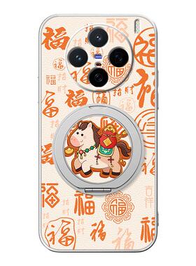 适用vivox300手机壳x200s新款x100ulart磁吸支架2026新年x90pro+防摔x80/x100pro卡通mini软s30女款马年福男