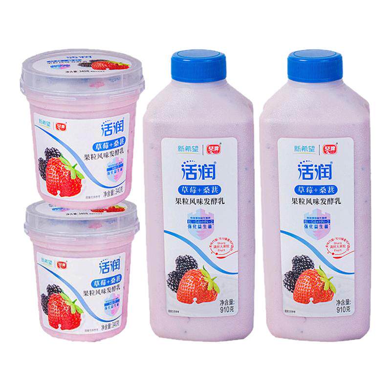 新希望活润酸奶340g*2杯+910g*2桶组合装大果粒草莓桑葚黄桃芒果