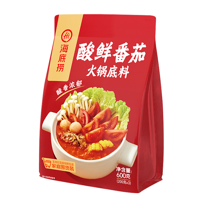 海底捞香浓酸香番茄火锅底料不辣鲜香火锅底料调味料200g*3袋
