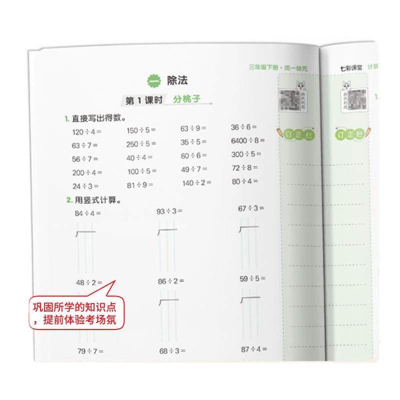 ڲ꼶 ѧʦ桿 ʦר2025߲ʿüһ꼶ϲ²ᱱʦСѧѧֿ⿨Сרǿѵ