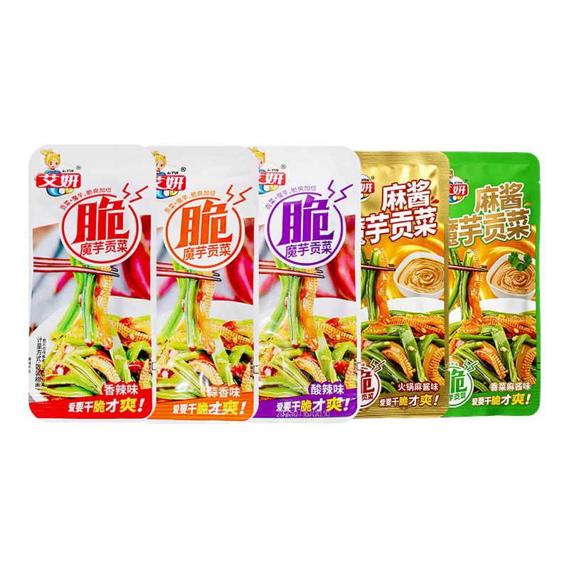 艾妍麻酱魔芋贡菜大包香辣开袋即食贡菜素爆肚零食小吃官方旗舰店