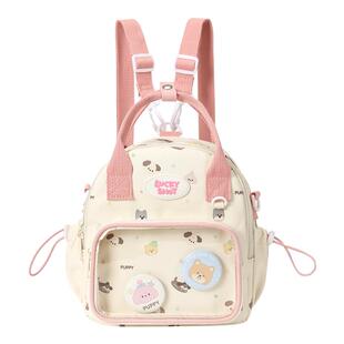 畹町满天星双肩痛包女学生上课包小食量吧唧娃包单肩斜挎多用背包