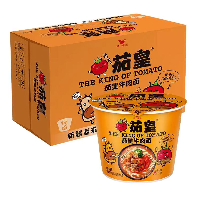 临期统一茄皇方便面整箱图片