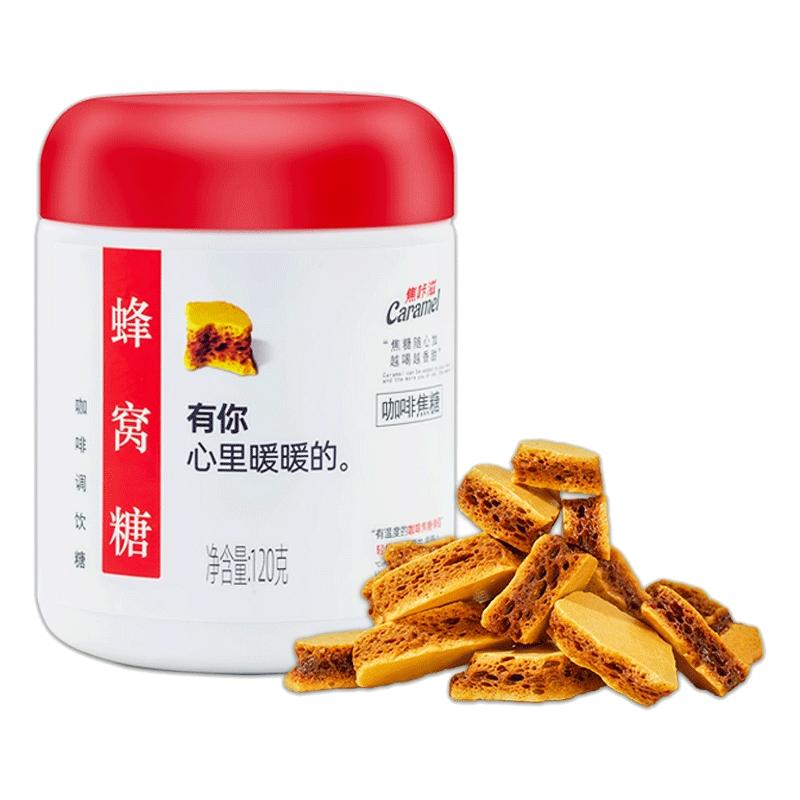 焦咔滋蜂窝糖咖啡牛奶伴侣独立装