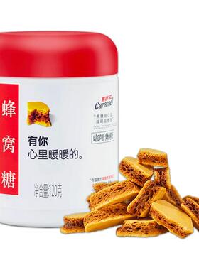 焦咔滋卡美罗焦糖 轻焦甜蜂窝糖咖啡伴侣调糖包拿铁独立包装100g
