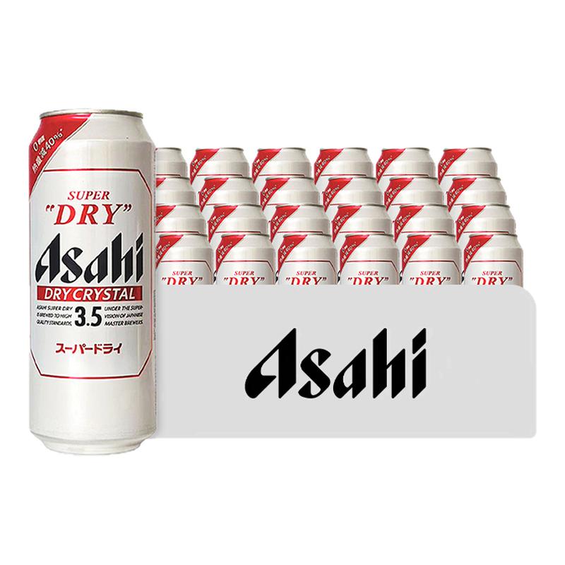 Asahi朝日超爽3.5度国产朝日啤酒0糖低热量拉格精酿啤酒500ml