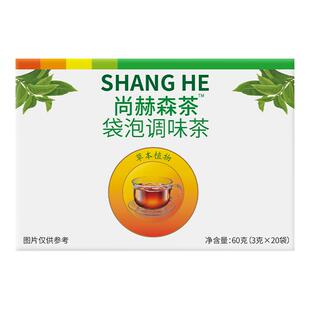 尚赫赫森茶官方旗舰店专柜正品草本配方辟谷餐赫森茶尚赫茶包邮