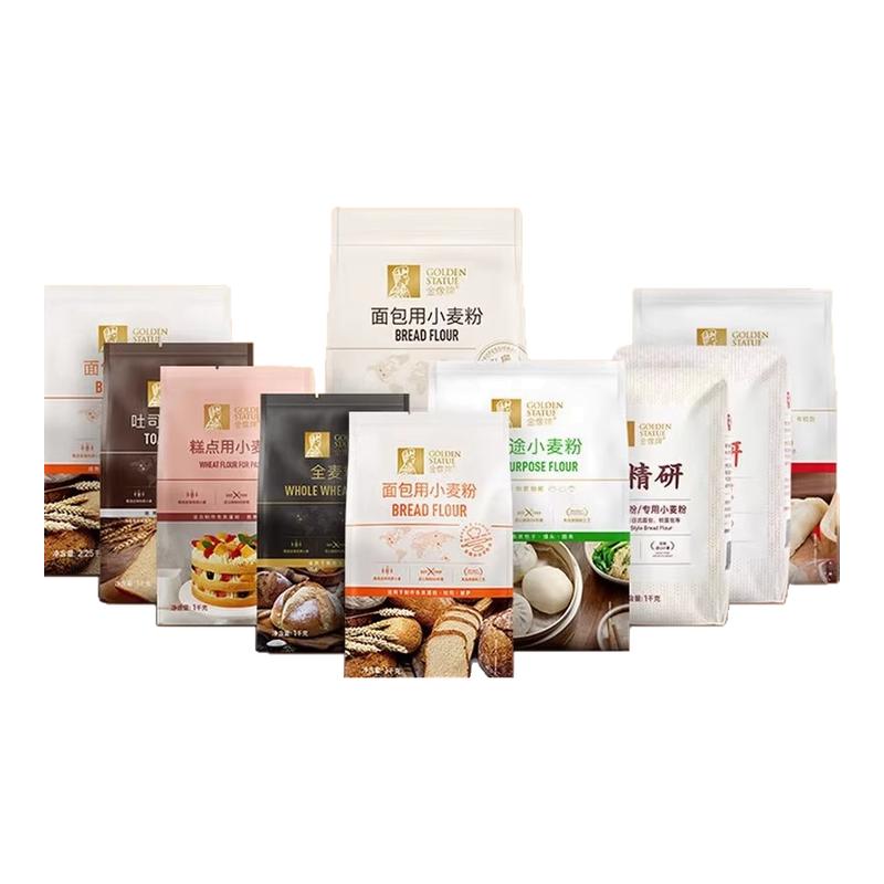 金像牌高筋面包粉500g*3烘焙家用原料面包机烤箱烘焙吐司披萨面粉