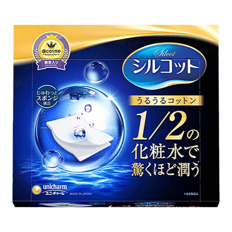 日本cosme大赏尤妮佳silcot 1/2省水湿敷化妆棉卸妆棉40片