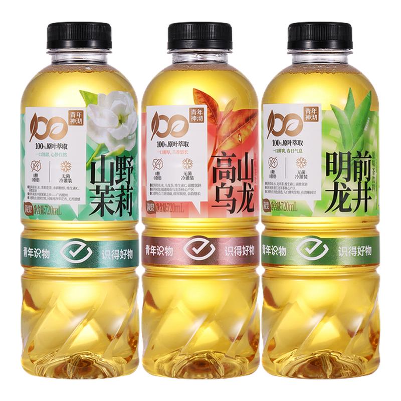 青年神沏100%原叶萃取调味茶饮料