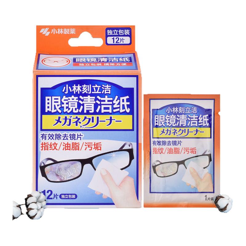 小林眼镜清洁纸眼镜清洁湿巾小林制药刻立洁眼镜布一次性防雾擦镜