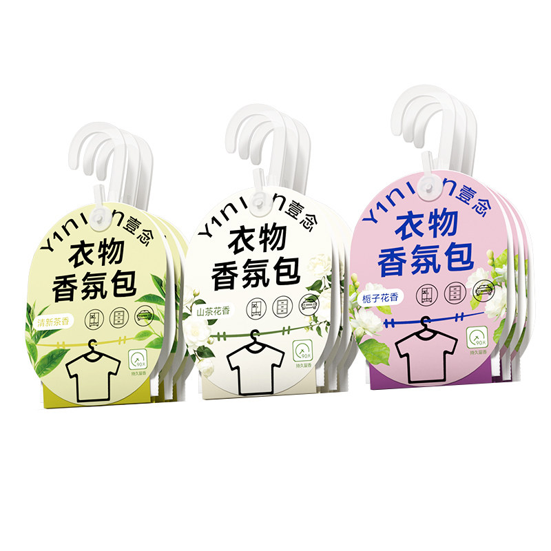 山茶花香衣柜香薰持久香气衣服专用香包留香除味神器衣物防霉清香,居家日用,香包/香囊,淘宝优惠券,粉丝福利购,淘宝优惠卷