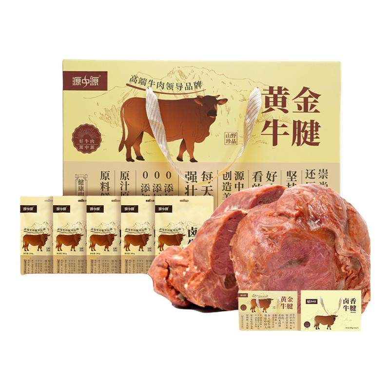 ���ڲ��������� ±��ţ�� Դ��Դ±��ţ��200g*5��/�� 244Ԫ