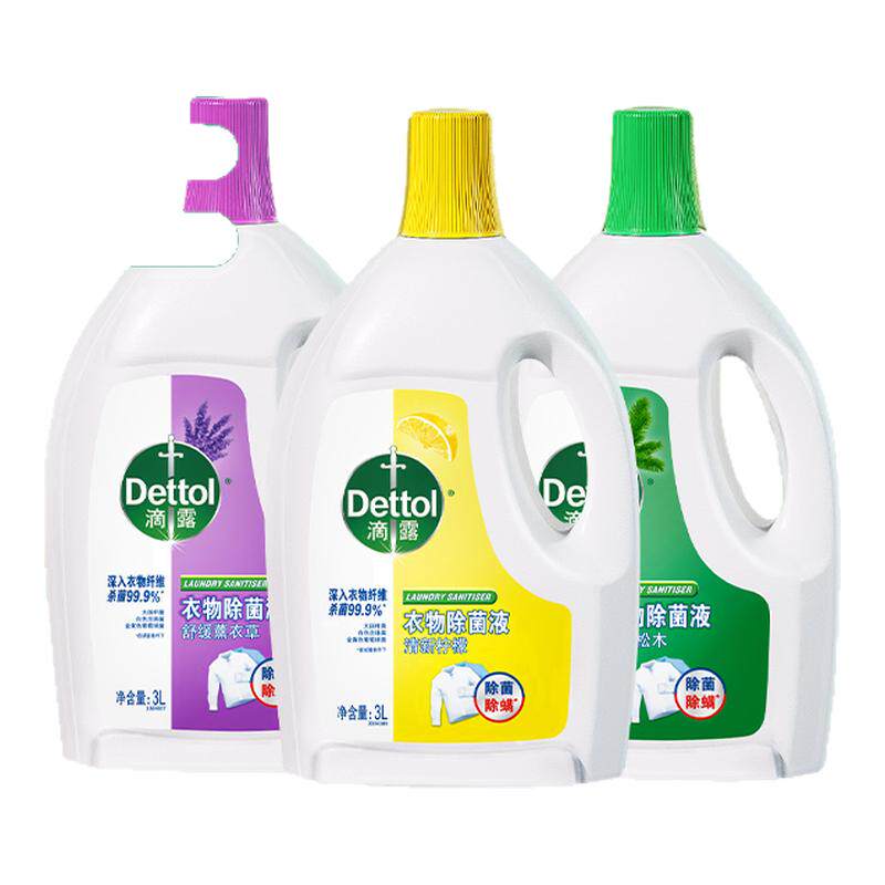 滴露衣物除菌液洗衣可用强力杀菌除螨衣物消毒剂内衣内裤袜子外套