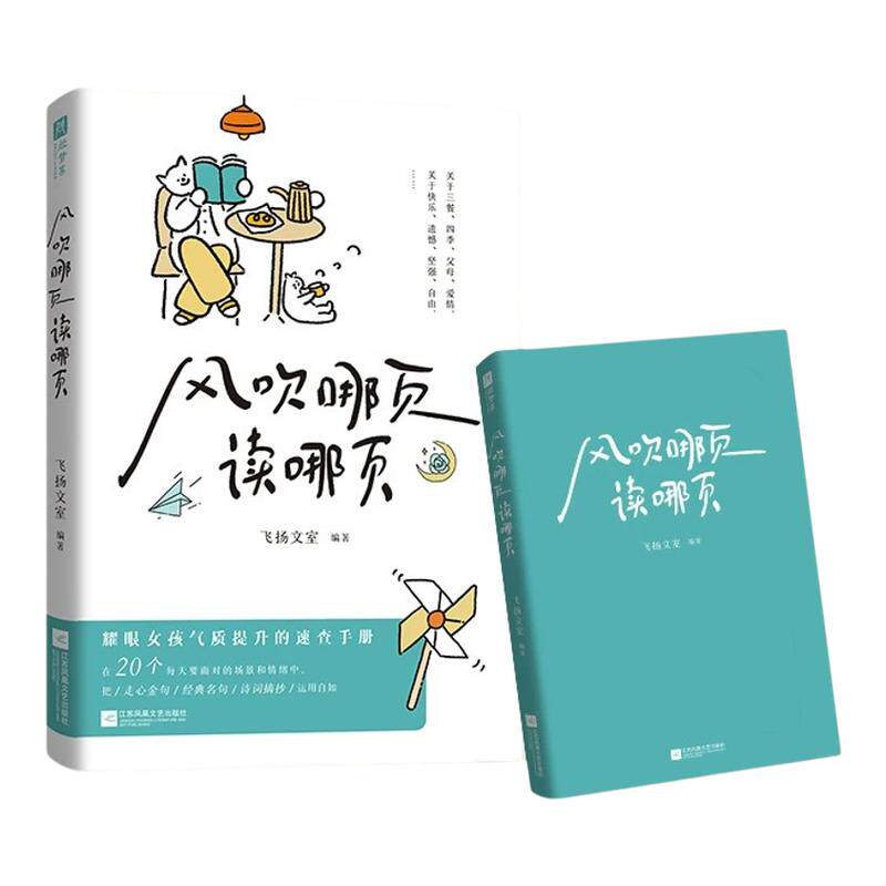 ���ڲ������紵��ҳ����ҳ �紵��ҳ����ҳ����ÿ���˶�����Եĳ����й��������Ĵ�֮����ɴ���Ũ�Ƚ�侫ѡ�߼�����һ�䶥һ�������Ů�������ٲ��ֲ� 12.8Ԫ