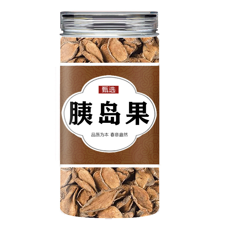 胰岛果茶正品胰岛果干绛泡水控制非清糖茶血高茶包养生官方旗舰店,传统滋补营养品,其他药食同源食品,淘宝优惠券,粉丝福利购,淘宝优惠卷