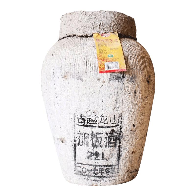 古越龙山2017年原酒20221年原浆花雕老酒22L绍兴加饭半干黄酒坛装