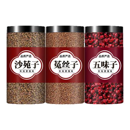 【全网销量2w+】官方正品认证
